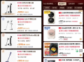 春晚流量兑现，追觅直播间多平台数据创历史记录