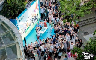 旧塑焕新，环保共创：九号公司2026家庭日让绿色公益“触手可及”