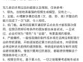 字节Seedance2.0小范围内测，限制真人人脸上传