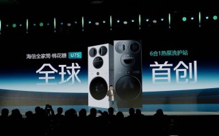 海信洗衣机推出全球首创6合1热泵洗护站，用0.5m³空间颠覆家庭健康洗护